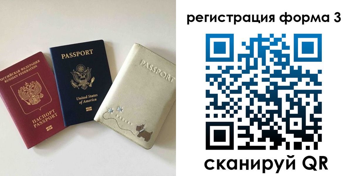 прописка поиск в Рыбном