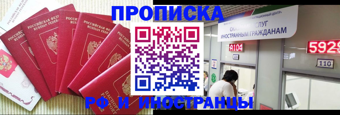 регистрация для дет. сада в Рыбном